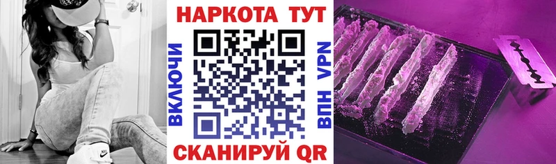 Где найти наркотики Кизел КОКАИН Меф Гашиш Галлюциногенные грибы Каннабис