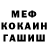 Метадон methadone Mob Man