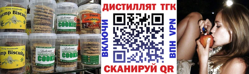 Canna-Cookies марихуана  наркотики  Кизел 
