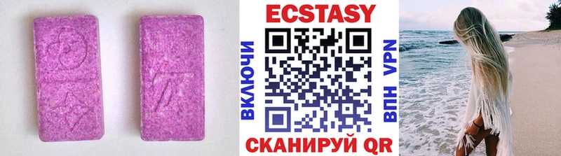 Экстази MDMA  где купить наркотик  Кизел 