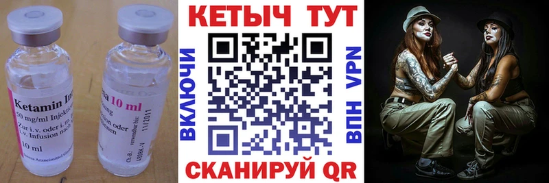 купить наркотик  Кизел  omg ссылки  КЕТАМИН ketamine 