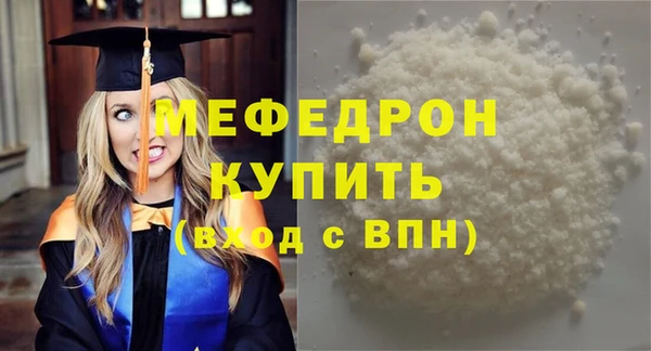 стафф Сосновый Бор
