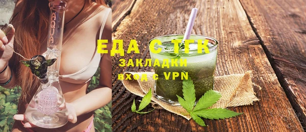 бошки Верхнеуральск
