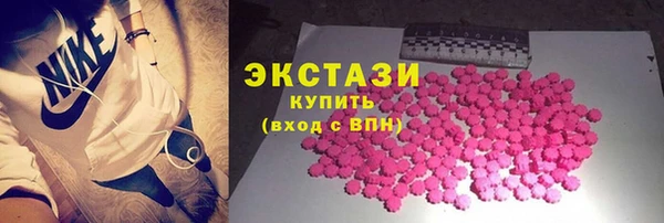 бошки Верхнеуральск