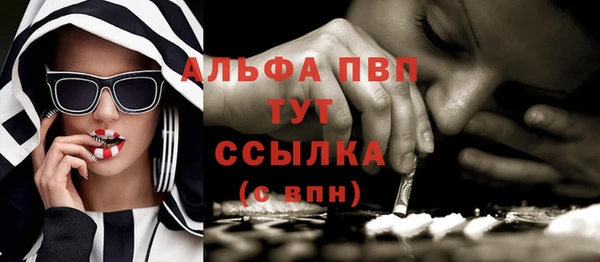 герыч Верхний Тагил
