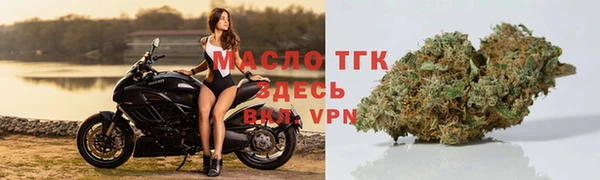 бошки Верхнеуральск