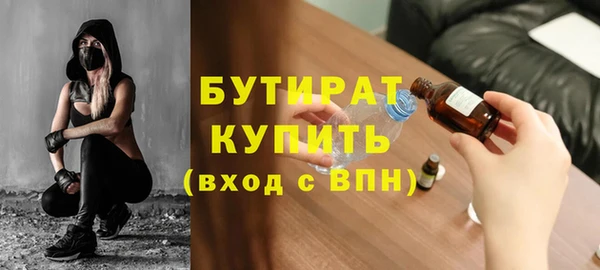 mix Сосновоборск