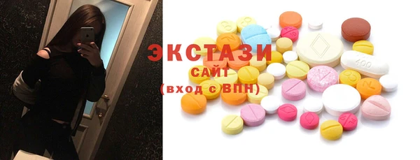 MESCALINE Бородино