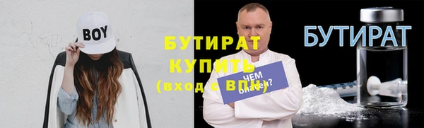 герыч Верхний Тагил