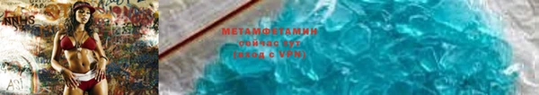бошки Верхнеуральск