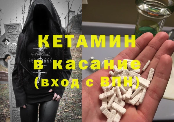 бошки Верхнеуральск