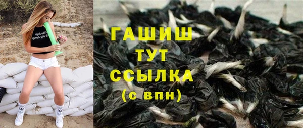 бошки Верхнеуральск