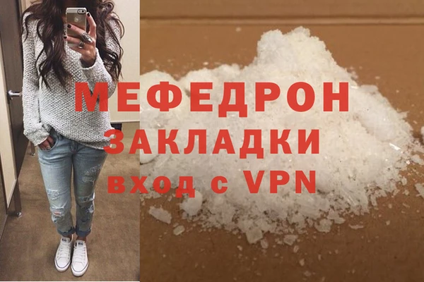 герыч Верхний Тагил
