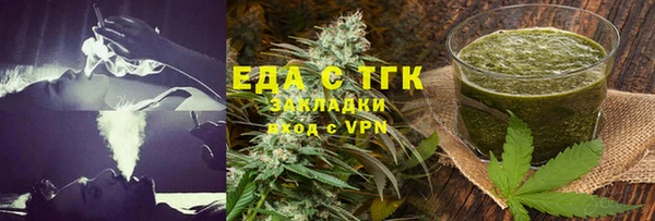 бошки Верхнеуральск