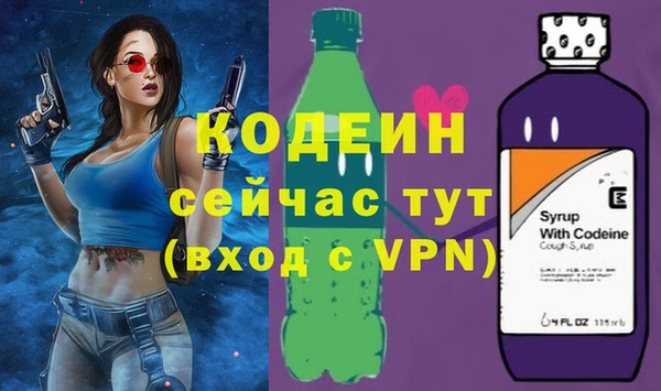 герыч Верхний Тагил
