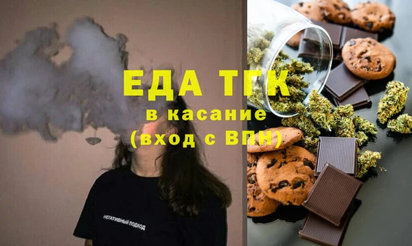 бошки Верхнеуральск