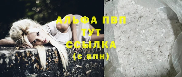 мескалин Верея