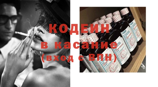герыч Верхний Тагил