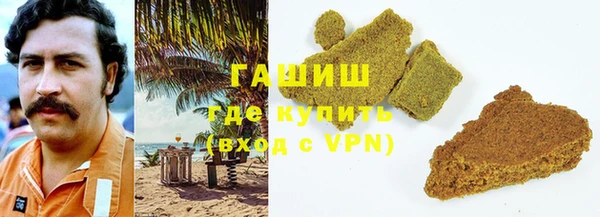 герыч Верхний Тагил