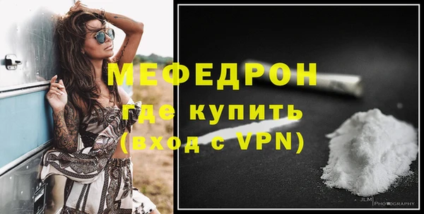 мескалин Верея