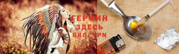 герыч Верхний Тагил