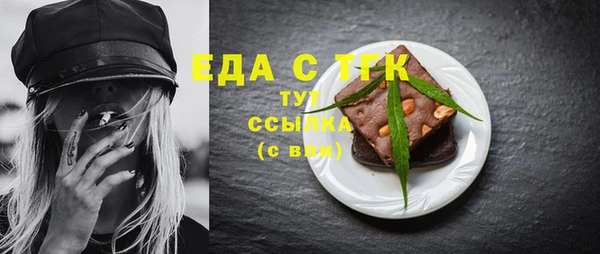 мескалин Верея