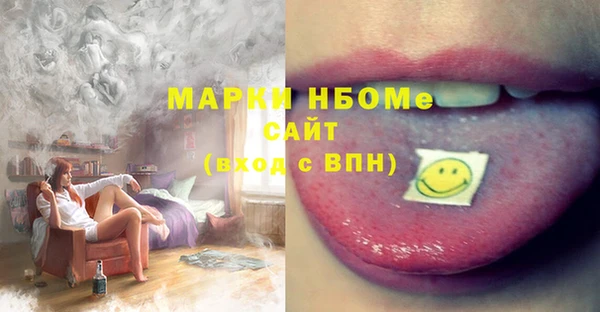 мескалин Верея