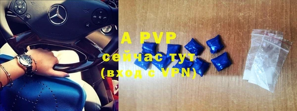 бошки Верхнеуральск