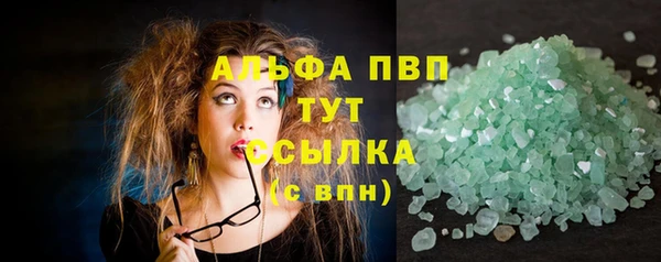 гашишное масло Сосновка