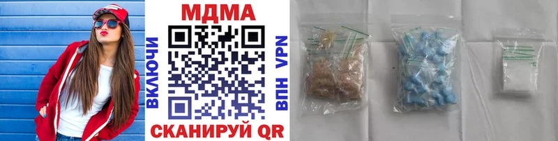 МЕГА ONION Кизел дарк нет состав MDMA crystal