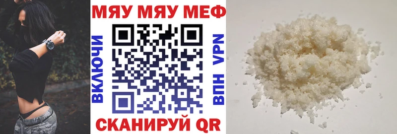 Меф mephedrone  Кизел 