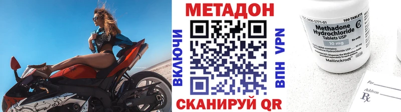 как найти закладки  блэк спрут зеркало  МЕТАДОН VHQ  Кизел 