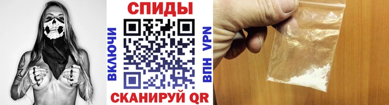 МЕТАМФЕТАМИН Декстрометамфетамин 99.9%  где продают   Кизел 