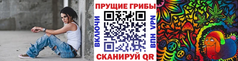 Галлюциногенные грибы прущие грибы  наркота  Кизел 